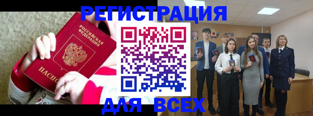 регистрация для дет. сада в Корсакове